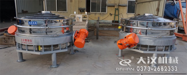 染料直排式振動(dòng)篩 染料直排式振動(dòng)篩