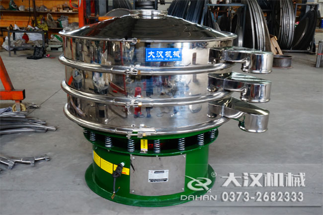 石英砂過(guò)濾振動(dòng)篩 石英砂過(guò)濾振動(dòng)篩