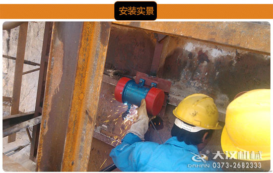 料倉倉壁振動器 料倉倉壁振動器