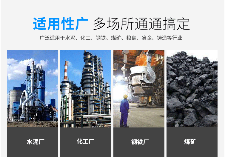 玉米淀粉振動篩分機適用的行業(yè)：多場所都可使用，廣泛適用于水泥，化工，鋼鐵，糧食，冶金，鑄造等行業(yè)。