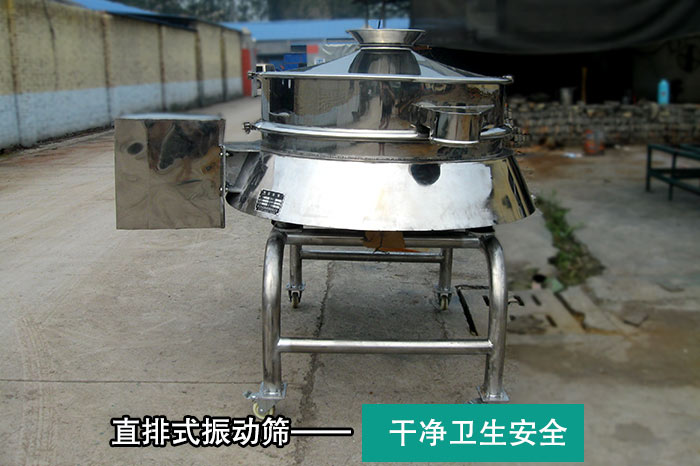 大產(chǎn)量豆?jié){振動篩 大產(chǎn)量豆?jié){振動篩