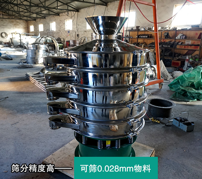 藕粉振動(dòng)篩 藕粉振動(dòng)篩