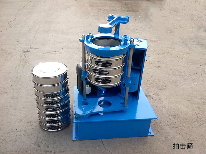 實(shí)驗(yàn)室小型振動篩分設(shè)備 —拍擊篩圖片