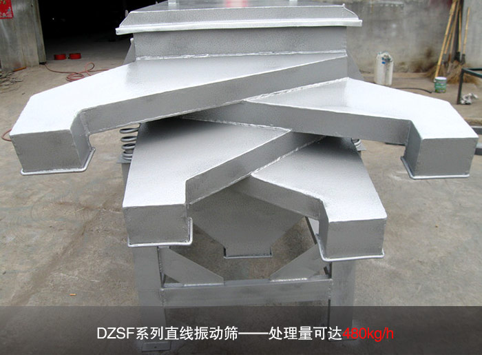 落花生直線振動篩 落花生直線振動篩