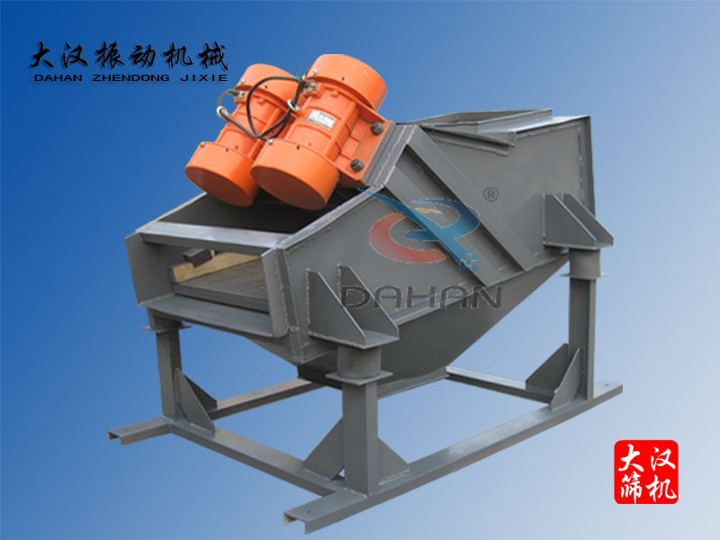 礦用振動(dòng)篩 礦用振動(dòng)篩