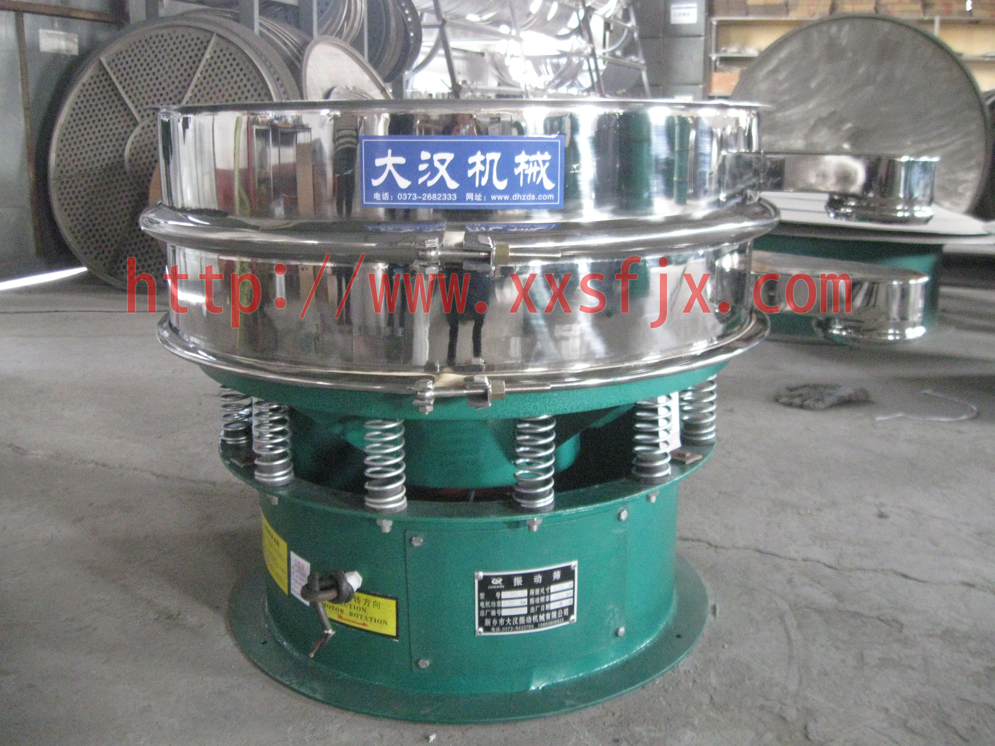 豆?jié){過濾篩 豆?jié){過濾篩