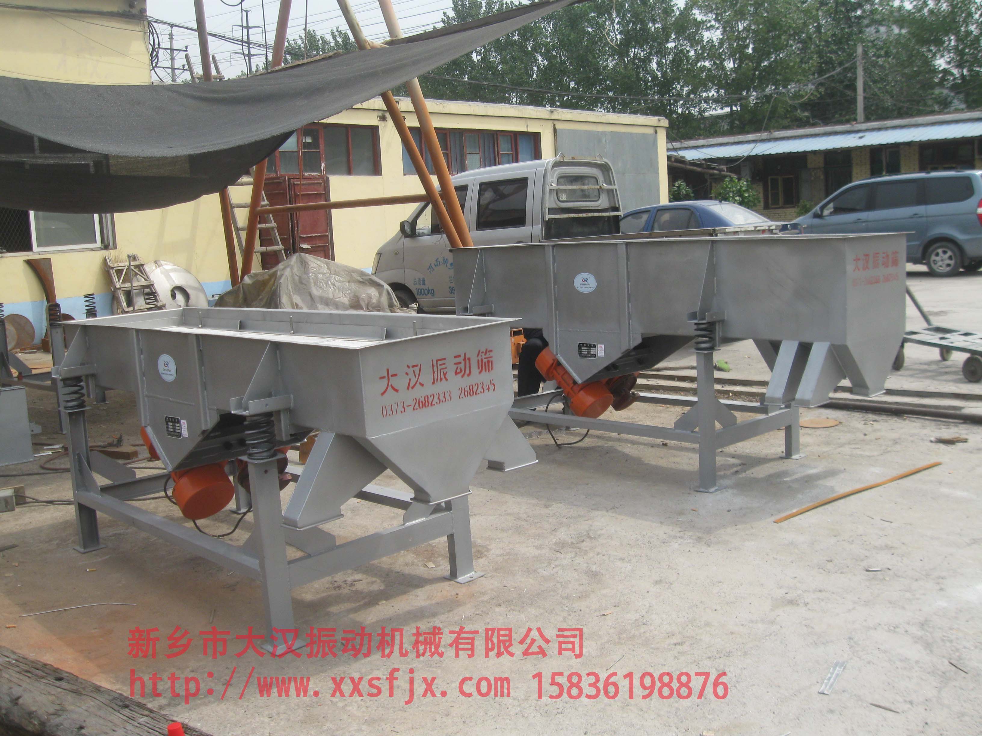 直線振動篩分機(jī) 直線振動篩分機(jī)