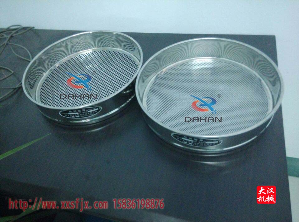 標(biāo)準(zhǔn)試驗篩