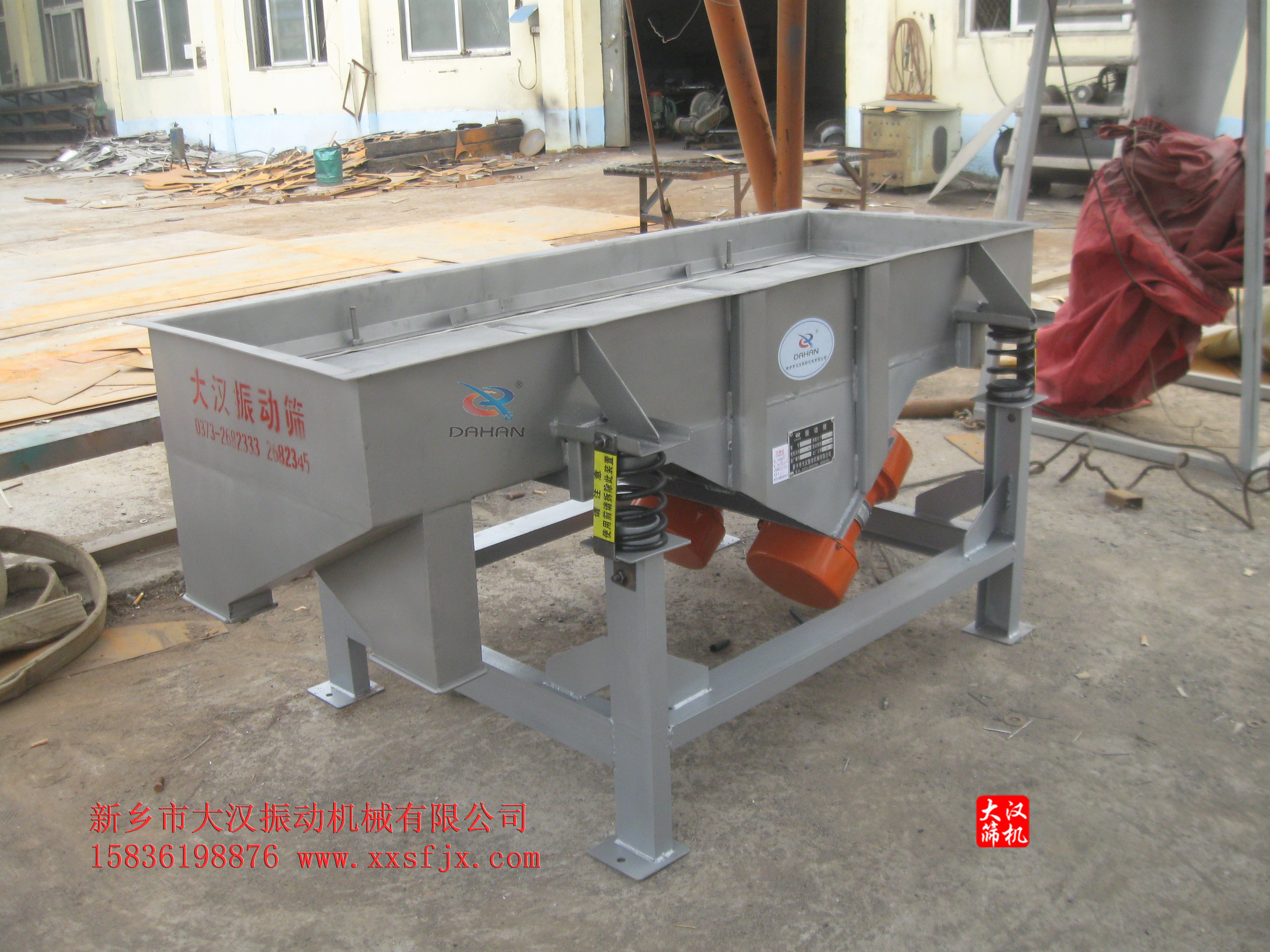 陶粒砂直線振動(dòng)篩 陶粒砂直線振動(dòng)篩