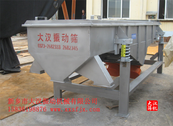 全不銹鋼直線振動(dòng)篩 全不銹鋼直線振動(dòng)篩