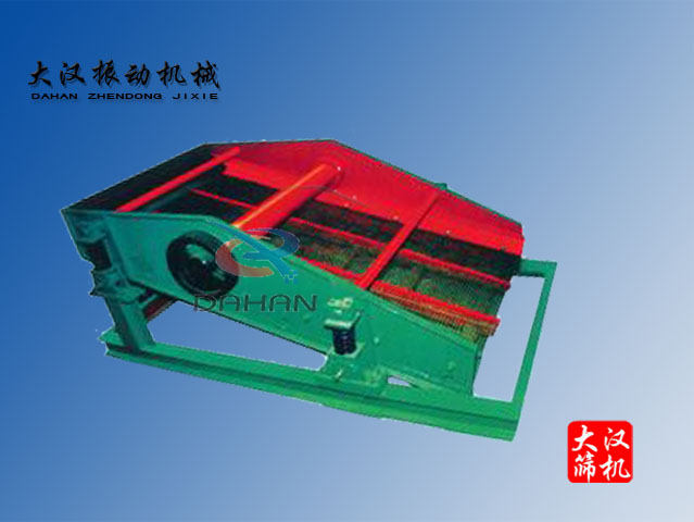 SZZ自定義中心振動(dòng)篩 SZZ自定義中心振動(dòng)篩