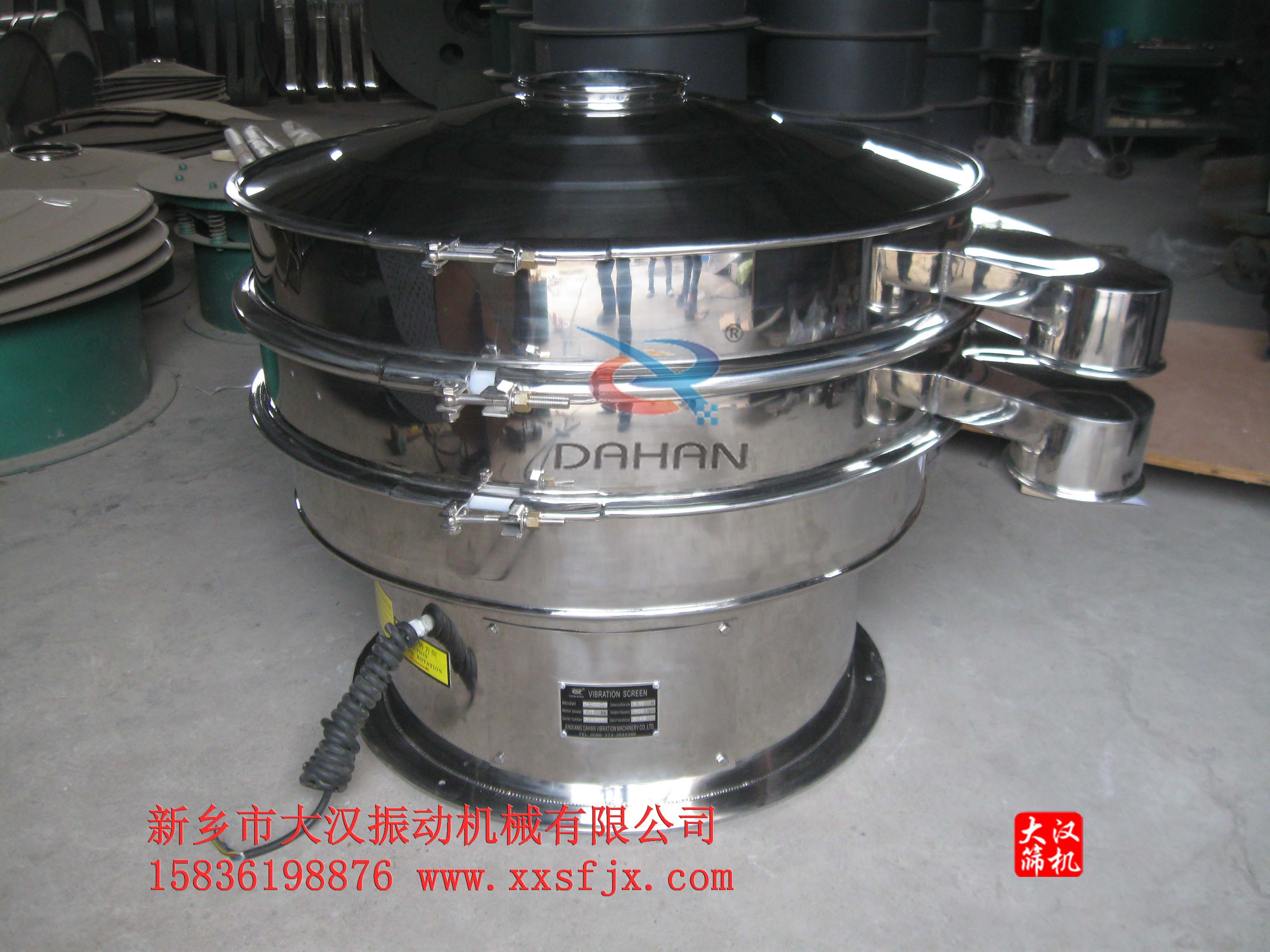 三次運(yùn)振動(dòng)篩 三次運(yùn)振動(dòng)篩