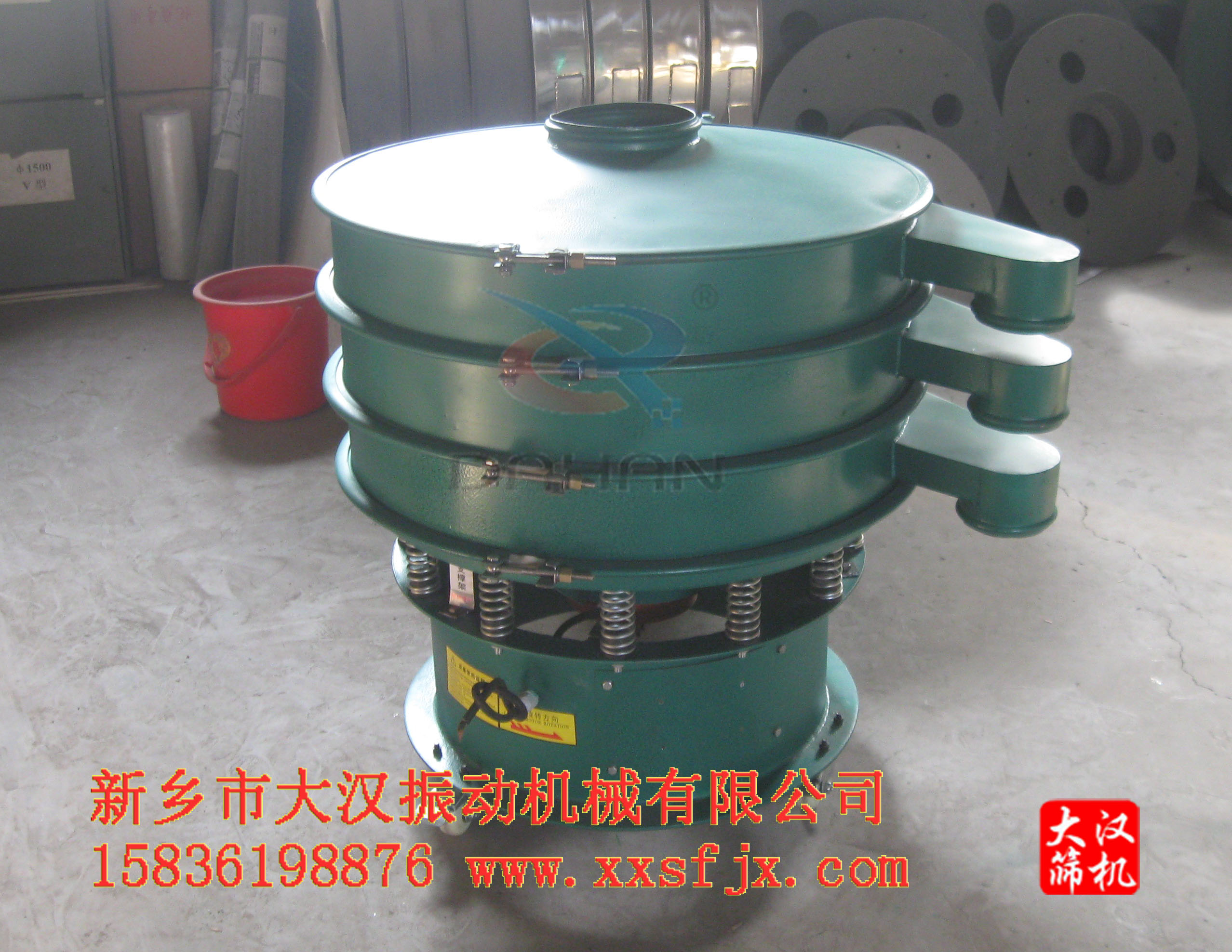 直徑800mm振動篩分機(jī) 直徑800mm振動篩分機(jī)