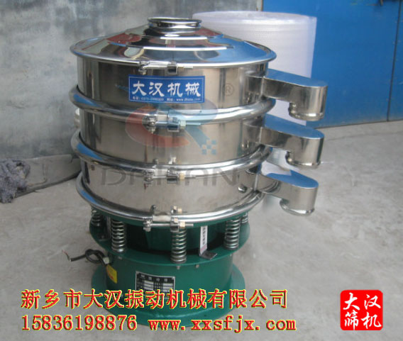 自動篩分機(jī)