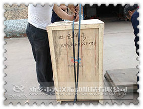 小型振動(dòng)篩木箱 小型振動(dòng)篩木箱