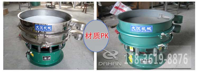 超聲波振動篩有碳鋼與不銹鋼兩種材質(zhì)其，主要區(qū)別是不銹鋼的經(jīng)久耐用，價格相對比較高，碳鋼使用壽命較短使用行業(yè)有一定的限制。