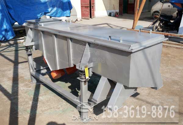 中藥飲片分級(jí)直線(xiàn)振動(dòng)篩