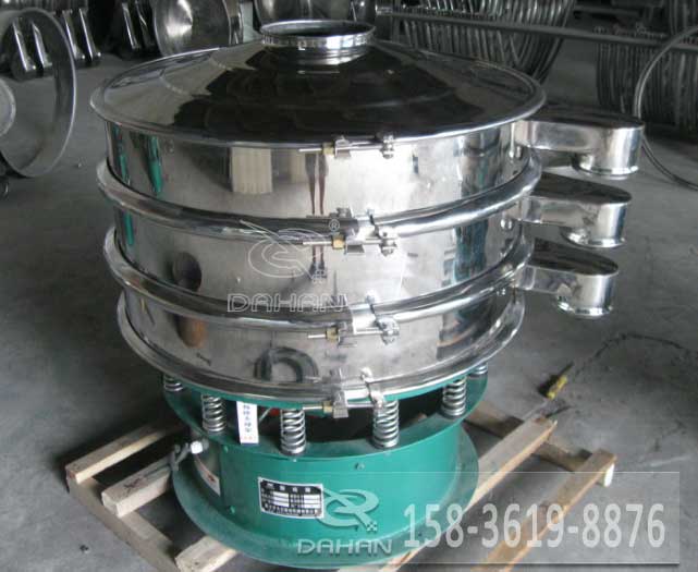 飼料分級(jí)振動(dòng)篩 飼料分級(jí)振動(dòng)篩