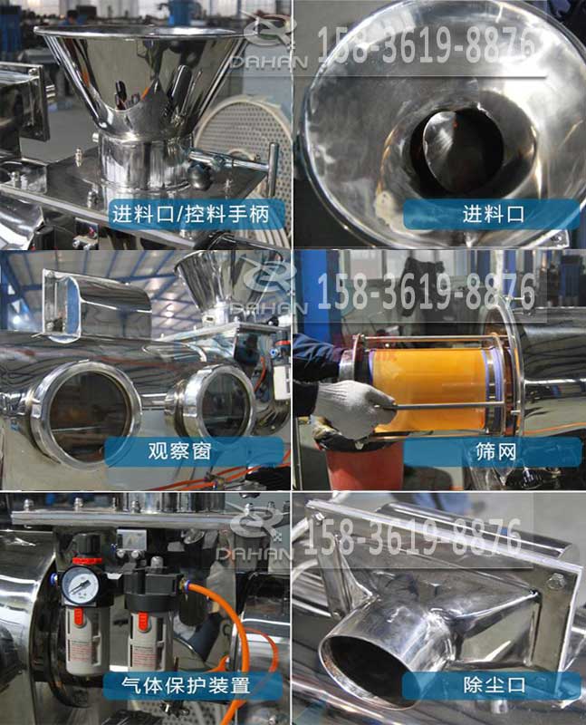 氣旋篩粉機細(xì)節(jié)圖 氣旋篩粉機細(xì)節(jié)圖