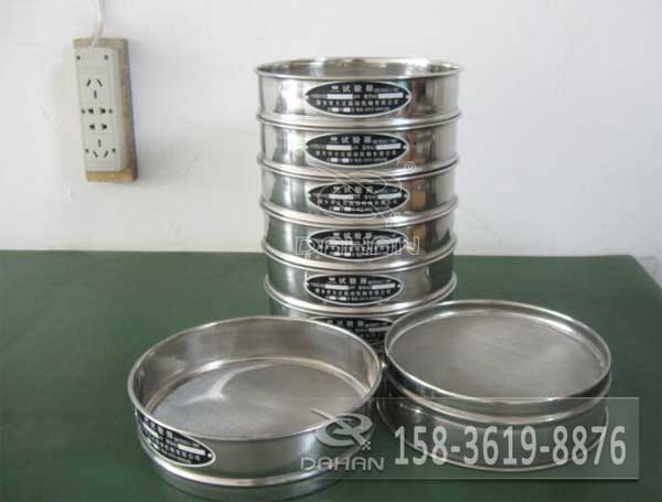 直徑200mm標(biāo)準(zhǔn)試驗(yàn)篩 直徑200mm標(biāo)準(zhǔn)試驗(yàn)篩