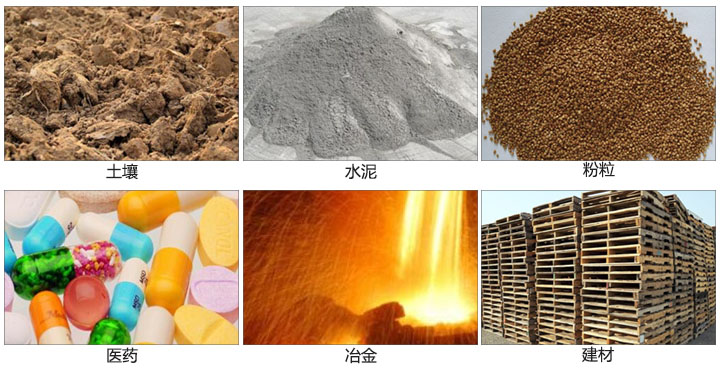 土壤振動篩適用于土壤，水泥，粉粒等一些試驗(yàn)篩需要分析的物料。