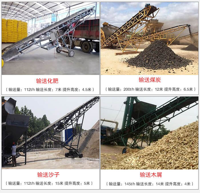 大傾角帶式輸送機(jī)適用行業(yè)：電力，煤炭，建材，