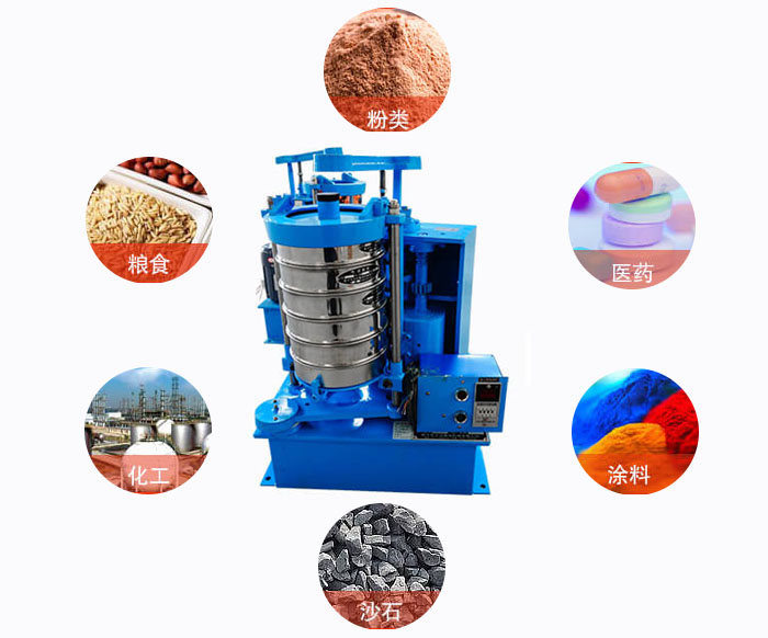 拍擊式標(biāo)準(zhǔn)振篩機適用范圍：粉狀，醫(yī)藥，糧食，石沙，化工，涂料等