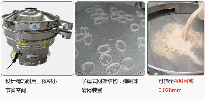 子母式網(wǎng)架結(jié)構(gòu)，內(nèi)置彈跳球清網(wǎng)裝置設(shè)計精巧耐用，體積小節(jié)省空間