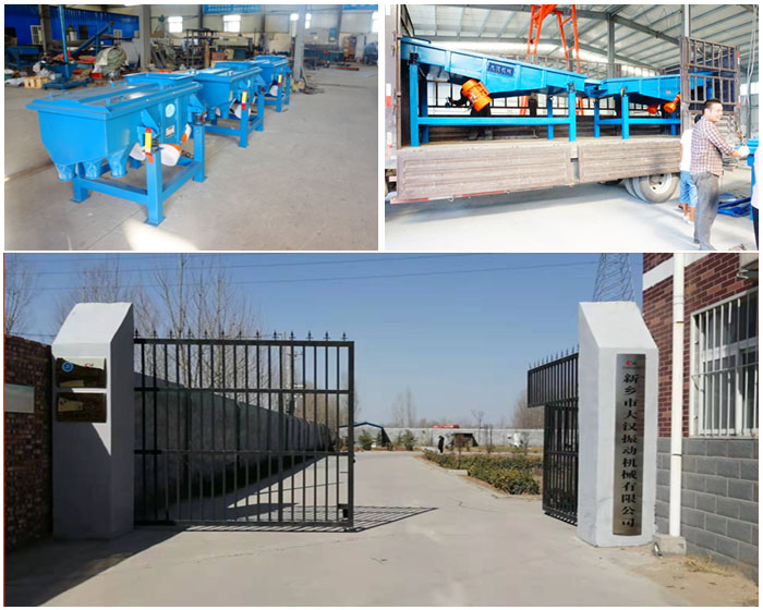 土壤振動篩產(chǎn)品展示與制造廠房展示圖。