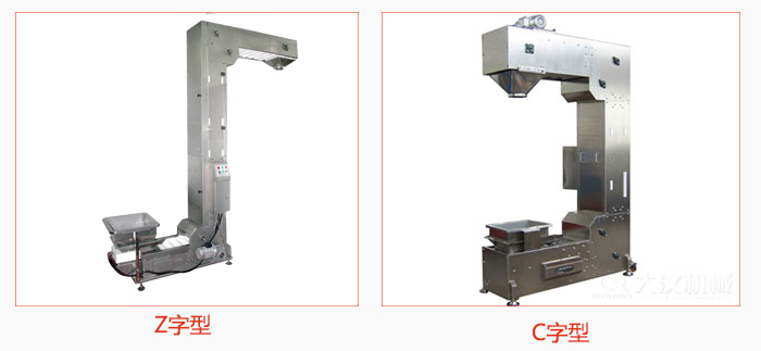 z型斗式提升機(jī)組成形式比較靈活，對(duì)物料的破碎率低。