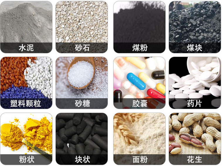 管狀螺旋輸送機(jī)可輸送水泥，砂石，煤粉，煤塊，塑料顆粒，粉狀，花生等物料