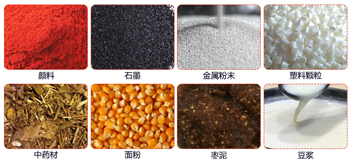 移動式旋振篩適用行業(yè)：大麥，中藥材，石墨，塑料，紅豆，綠豆，玉米，石頭，顏料。