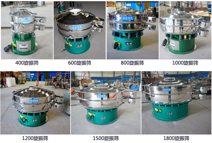 型號：400，600，800，1000，1200，1500，1800等