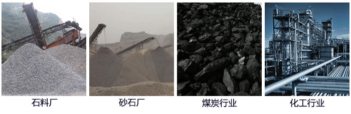 滾筒篩篩沙機適用行業(yè)：石料廠，砂石廠，煤炭行業(yè)，化工行業(yè)等。