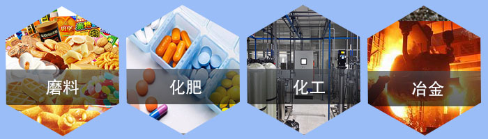 直線振動篩應(yīng)用行業(yè)/；磨料，化肥，化工，冶金。