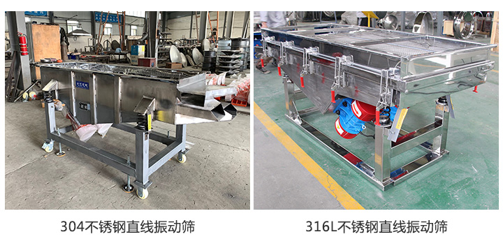 材質多樣，質量佳