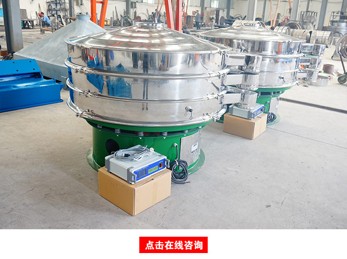 何首烏粉超聲波振動篩