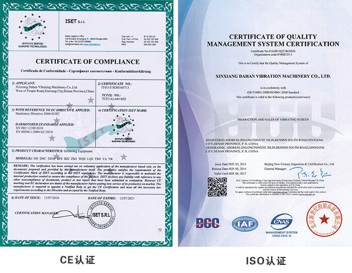礦用重型振動(dòng)篩