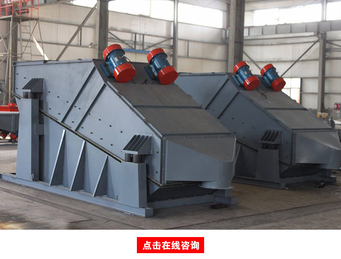 礦用重型振動(dòng)篩