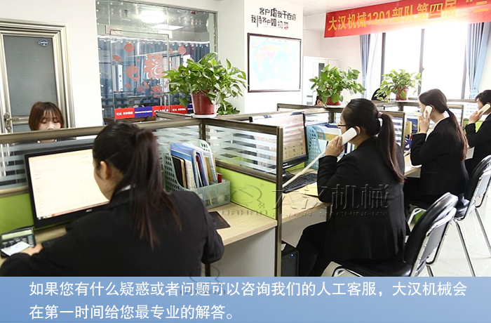 三次元振動(dòng)篩廠家