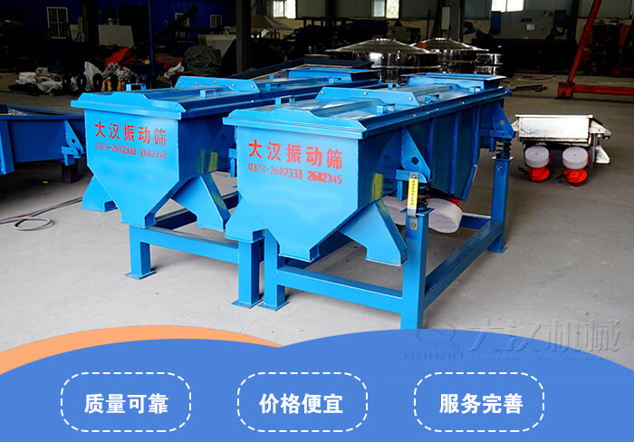 玉米篩選機廠家及價格：質(zhì)量可靠，價格便宜，服務完善。