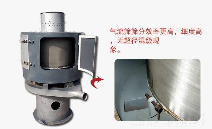 篩網(wǎng)目數(shù)高篩分的物料都比較精細(xì)。