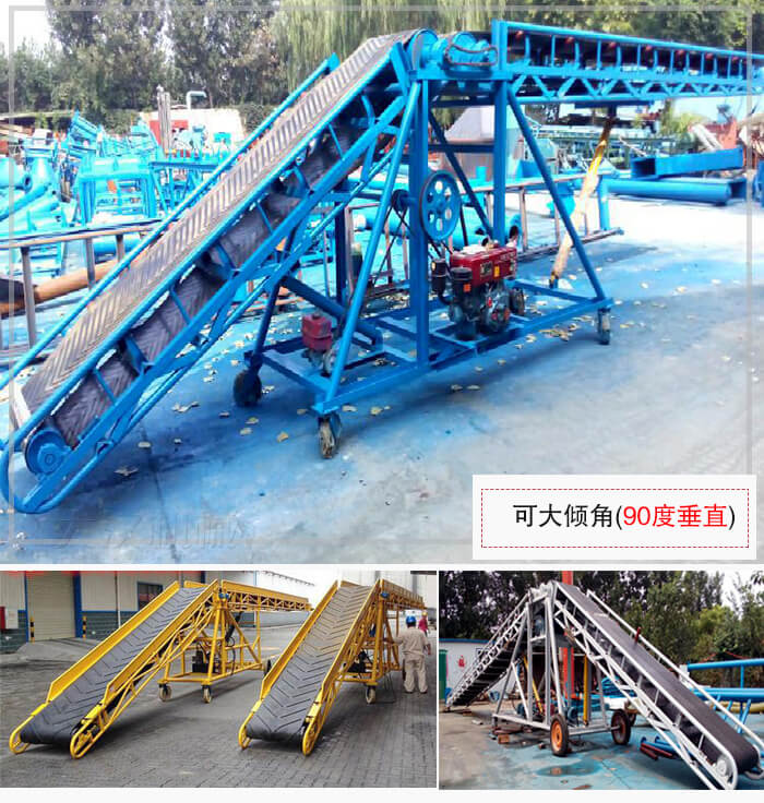 大傾角皮帶輸送機(jī)占地面積小，輸送量大，也可依據(jù)場(chǎng)地不同進(jìn)行移動(dòng)。