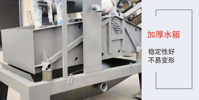 加厚水箱，穩(wěn)定性好不易變形