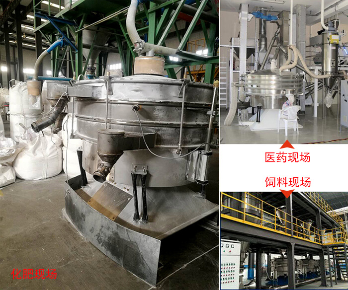 搖擺篩適用行業(yè)：冶金行業(yè)，化工行業(yè)，食品行業(yè)以及木業(yè)的篩分。