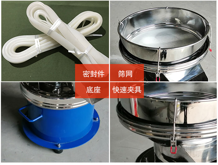 450過濾篩機細節(jié)：篩網(wǎng)網(wǎng)架與密封條，不銹鋼篩框，大束環(huán)與鎖緊扣。