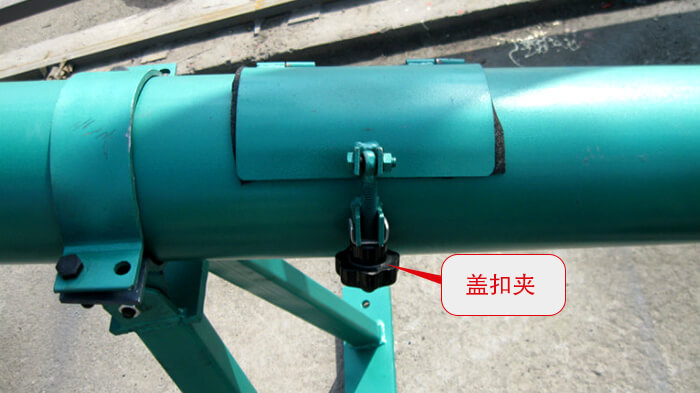 加裝蓋口夾主要為了方便觀察和防止堵塞。