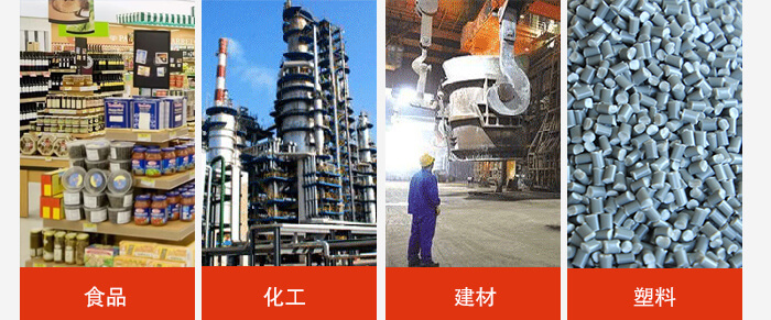 　1030直線振動篩適用行業(yè)：食品行業(yè)，化工行業(yè)，冶金行業(yè)，醫(yī)藥行業(yè)建材行業(yè)，行業(yè)等。