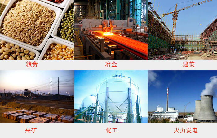 Φ300試驗篩框適用行業(yè)：采礦，火力發(fā)電，化工，冶金，建筑，糧食。