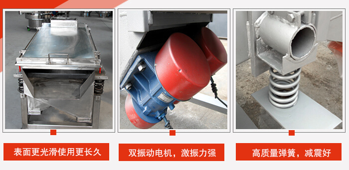小麥清理振動(dòng)篩工作特點(diǎn)：精細(xì)打磨，表面更光滑，使用更長(zhǎng)久，新一代電機(jī)功率更大，效果更好，不銹鋼高質(zhì)量彈簧，不宜折損，使用長(zhǎng)久